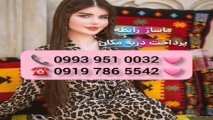 ( 0993.951.0032 ) # شماره خاله نکا 📞