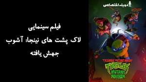 پیشتازمووی