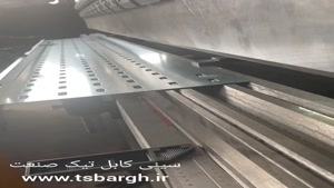 کارخانه سینی کابل گالوانیزه