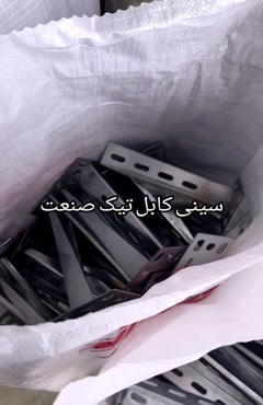 پایه دیواری سینی کابل