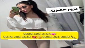 * شماره خاله خالد آباد * ( 0993.951.0032 ) با مکان