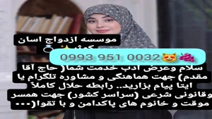 * شماره خاله فولاد شهر* ( 0993.951.0032 ) با مکان