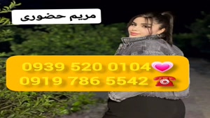 * شماره خاله چادگان * ( 0993.951.0032 ) با مکان