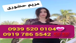 * شماره خاله دهاقان * ( 0993.951.0032 ) با مکان