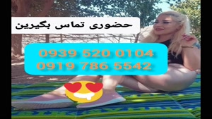 * شماره خاله باقرشهر * ( 0993.951.0032 ) با مکان