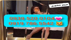 * شماره خاله  * ( 0993.951.0032 ) با مکان