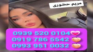 * شماره خاله اردستان * ( 0993.951.0032 ) با مکان