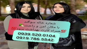 * شماره خاله ورامین * ( 0993.951.0032 ) با مکان