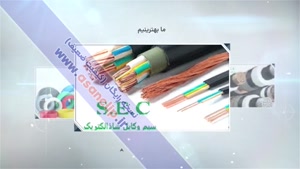 سیم وکابل شاذالکتریک 2