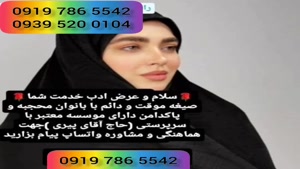 * شماره خاله کرج # 0993.951.0032 #دختر دانشجو
