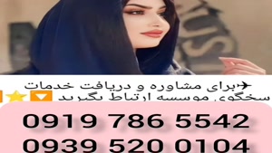 * شماره خاله ارومیه # 0993.951.0032 #دختر دانشجو