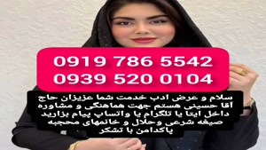 * شماره خاله رشت # 0993.951.0032 #دختر دانشجو