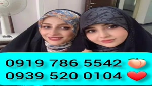 * شماره خاله اصفهان # 0993.951.0032 #دختر دانشجو
