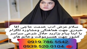 * شماره خاله اهواز # 0993.951.0032 #دختر دانشجو