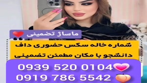 (شماره خاله خاتون آباد )* 0993.951.0032 * خاله کرج 