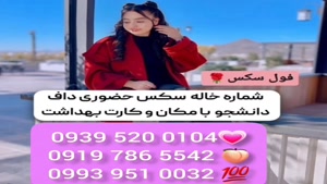 (شماره خاله یزدان شهر )* 0993.951.0032 * خاله کرج 