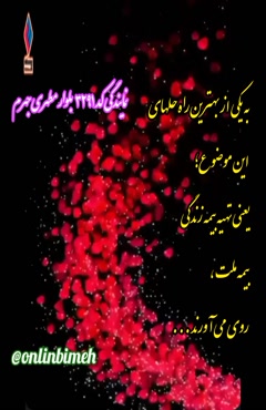 قابل توجه سرپرستان خانواده 👆