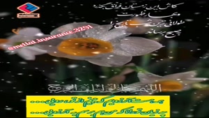 آرزویی به بلندای انتظار onlinbimeh@