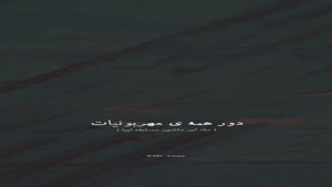 روز مادر مبارک // کلیپ احساسی مادر // استوری مخصوص تبریک روز