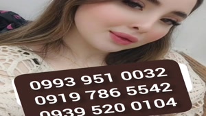 # شماره خاله قائم شهر # حضوری # 0939.520.0104