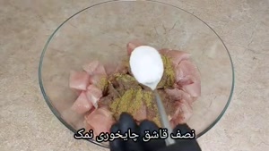 خوراک سینه مرغ راحت و خوشمزه 