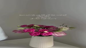 یه روز از ایران میرم خدا بخدا