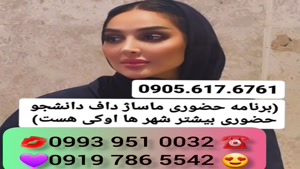 *شماره خاله اسلامشهر * 0939.520.0104 * ساعتی 