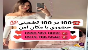 *شماره خاله پاوه * 0919.786.5542 * شبخواب 