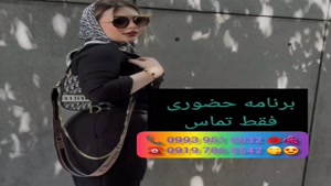 * شماره خاله گلبهار # ( 0919.786.5542 )* کیس 📞