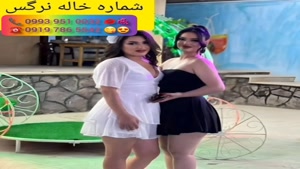 * شماره خاله فریمان # ( 0919.786.5542 )* خاله خلخال 