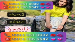 * شماره خاله آستانه اشرفیه # ( 0939.520.0104 )* خاله وحیدیه 