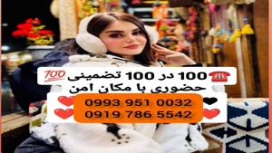 *شماره خاله دهگلان * 0993.951.0032 * شبخواب 