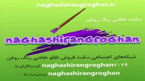 خرید و فروش تابلو نقاشی | سایت نقاشی رنگ روغن