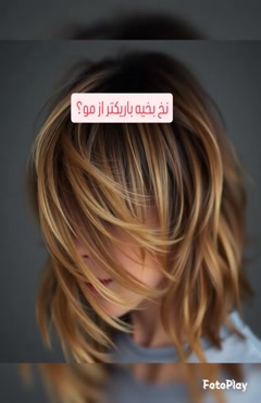 نخ بخیه باریکتر از مو! بخیه پیشانی توسط دکتر خنجری