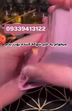 با‌طل کر‌د‌ن طلسمات سحر د‌عا جا‌د‌و ۰۹۳۳.۹۴۱.۳۱۲۲