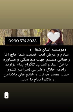 صیغه حلال صیغه شرعی صیغه تهران صیغه اسلامشهر صیغه شهریار 