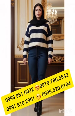 شماره خاله بابل 0993.951.0032 