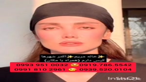 شماره خاله یزد 0993.951.0032 