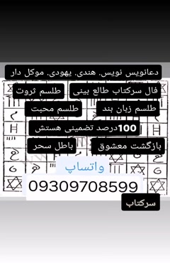 سرکتاب