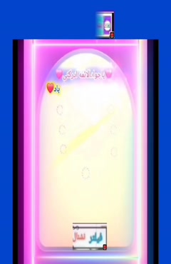 جشن_ولادت_حضرت_جواد_الائمه_ع